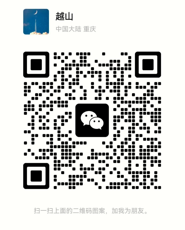 微信二维码